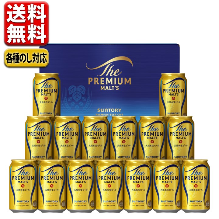 楽天市場】【送料無料】 ビール ギフト サントリー ザ