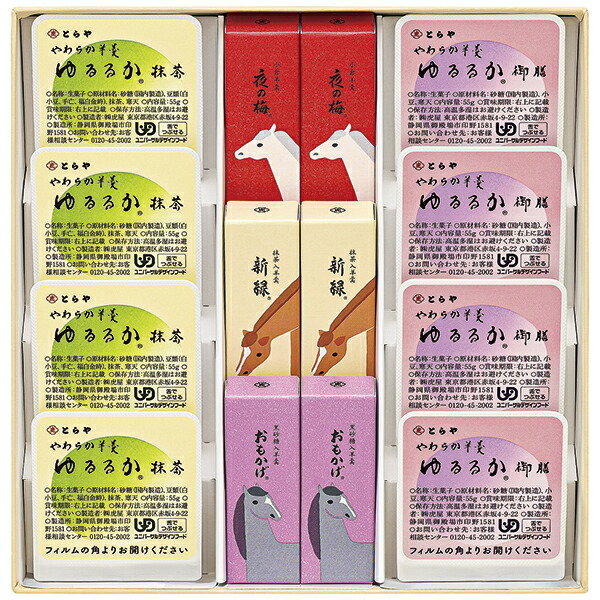 虎屋　水羊羹 32個 虎屋 水羊羹 32個 とらや とらや 水羊羹 32個入（M-32） 通販