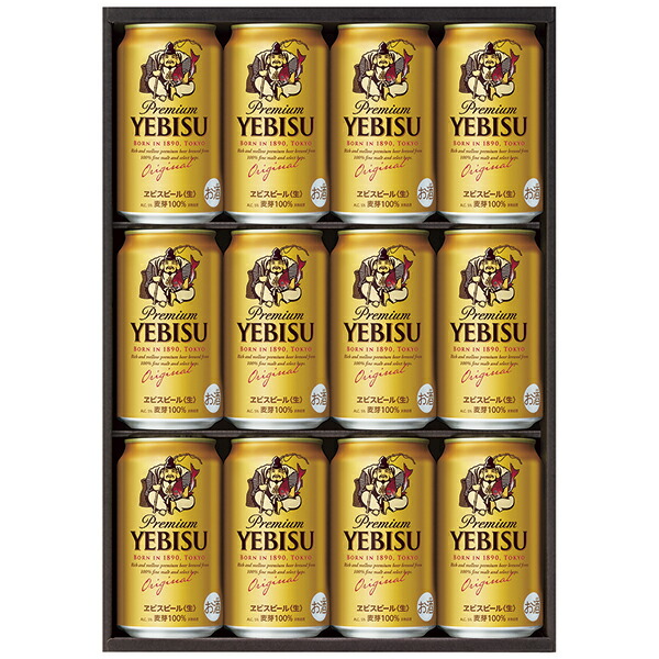 楽天市場】お歳暮 ビール サッポロ エビス カジュアル 010