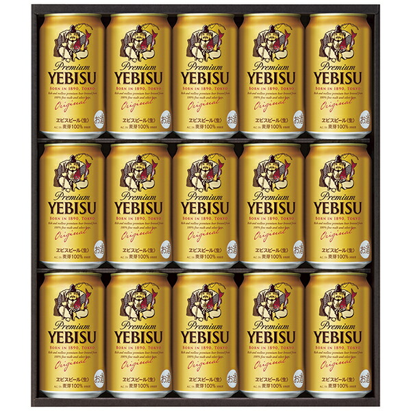 楽天市場】サッポロ ヱビスビール ギフトセット YE4DN(350ml×15本