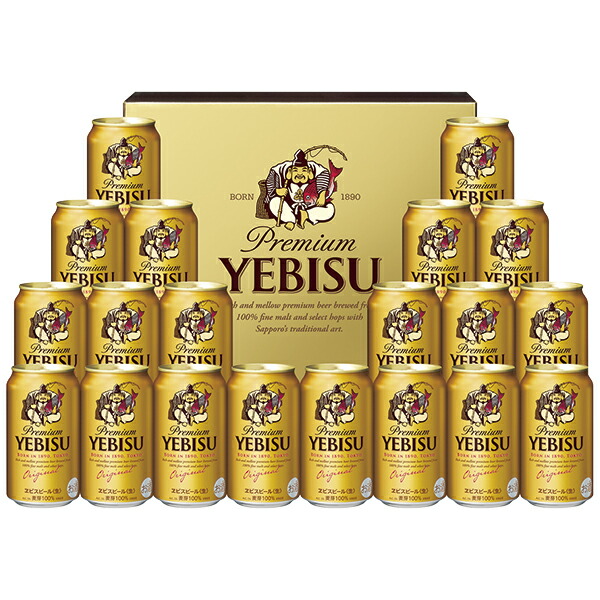 楽天市場】お歳暮 ビール ギフト セット 2025【本州のみ 送料