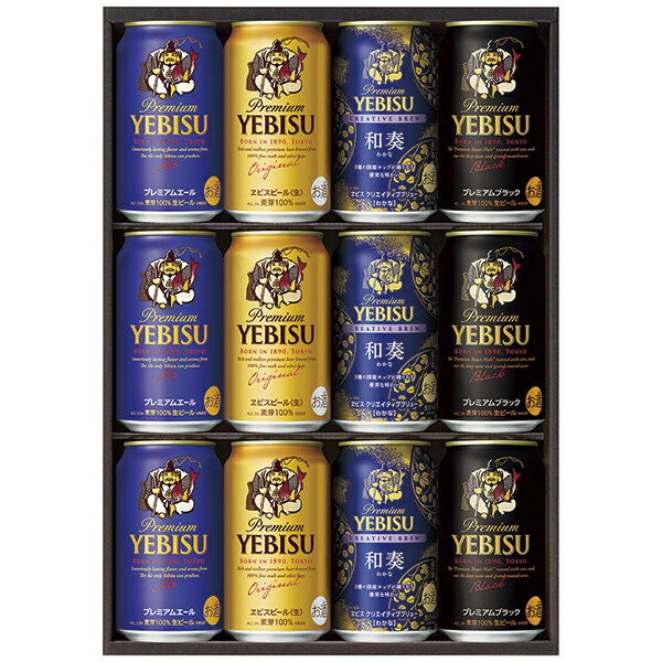 お歳暮シリーズ　ヱビスビール　YE10DT 未開封！ お歳暮】ヱビスビール * | 法人ギフト・記念品・福利厚生品なら