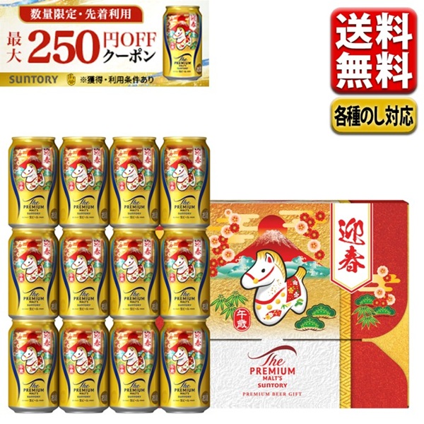 coedo様追加分 COEDO×JR東日本 川越駅「埼京線39周年アニバーサリービール」を