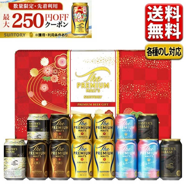 本日17時までの限定価格！プレミアムモルツとエビス 本日限定価格！プレミアムモルツ・エビス 2ケース 楽天市場