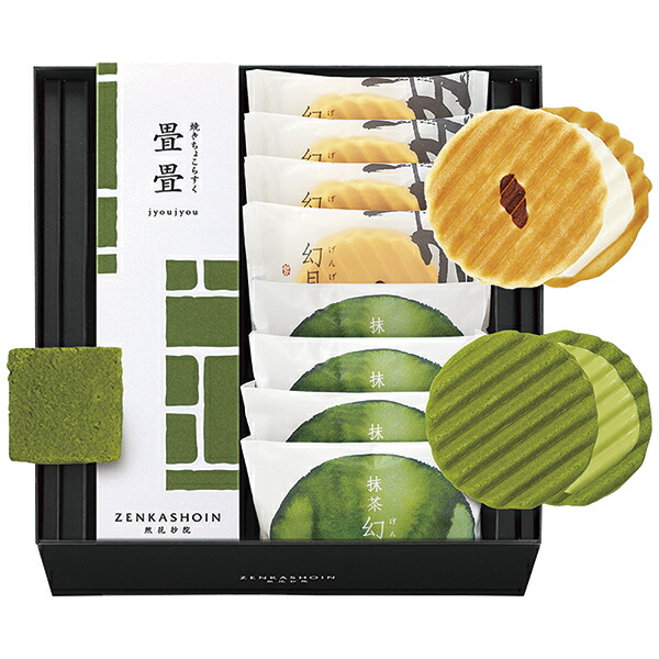 楽天市場】お歳暮 ギフト 和菓子 送料無料 然花抄院 希ノ箱 ZK‐26