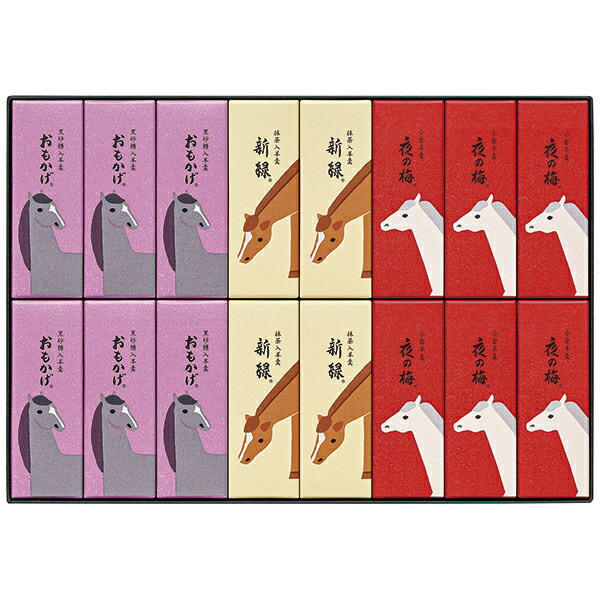 楽天市場】お歳暮 ギフト 羊羹 指定地域送料無料 とらや 小形羊羹18本