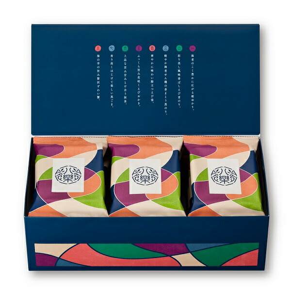 可愛いクリスマスツリーやギフトが 坂角総本舗 八樂 14袋入り Whitesforracialequity Org