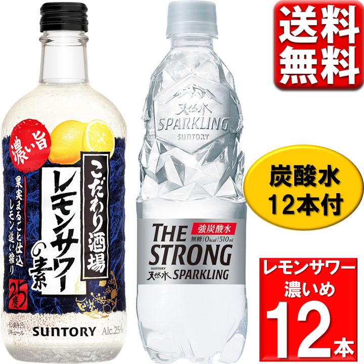 楽天市場】レモンサワー サントリー こだわり酒場 レモンサワーの素 業務用 1800ml 1本 こだわり酒場のレモンサワーの素 こだわり酒場のレモンサワー  梅沢富美男 500 MOCL18-1 【6本まで1個口送料でお届け】 : 丸広百貨店 楽天市場店