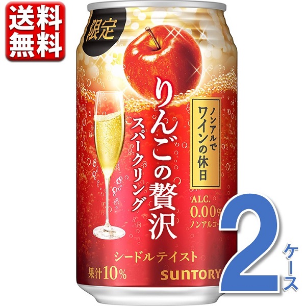 楽天市場】酸化防止剤無添加 ワイン 送料無料 サントリー 酸化防止剤無添加のおいしいワイン ぶどうを味わう濃い赤 1800ml 6本 1ケース 箱  1.8L 無添加 ワイン 濃い赤 ※北海道・沖縄・九州・中四国は別途送料 : 丸広百貨店 楽天市場店