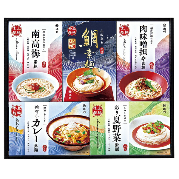 楽天市場】お中元 ギフト 送料無料 (一部地域)手延素麺「揖保 楽天市場】お中元 ギフト 送料無料 (一部地域)手延素麺「揖保