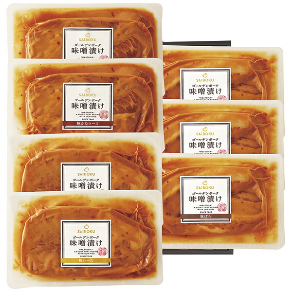 御中元 サイボク豚味噌漬け7枚セット 52MC P11