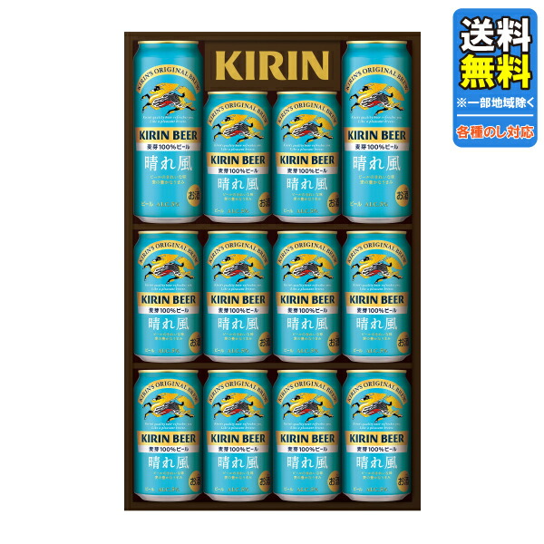 36本セット 一番搾り　晴れ風　マルエフ　ビール　酒　ハイボール　まとめ売り 楽天市場】【送料無料】 キリン 一番搾り 晴れ風 2種セット［K