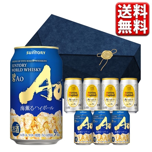楽天市場】【予約】12.23発売 数量限定 ビール ギフト セット 指定地域