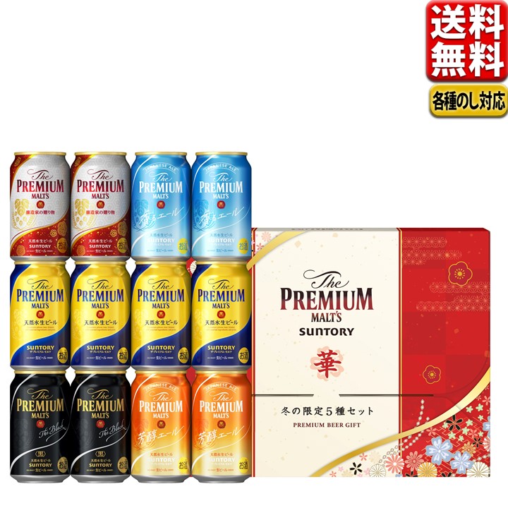 楽天市場】ビール ギフト プレゼント 送料無料 サッポロヱビス