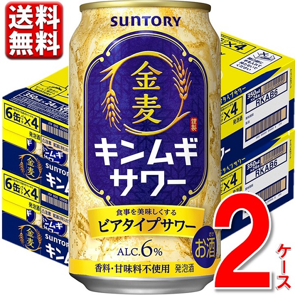 新作通販 チューハイ こだわり酒場のレモンサワー 追い足しレモン 500ml 缶 48本 24 本 2ケース サントリー ギフト プレゼント  父の日ギフト 父の日 お酒 酒 お中元 御中元 お歳暮 御歳暮 お年賀 御年賀 敬老の日 母の日 fucoa.cl