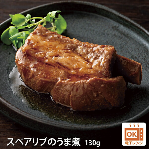 楽天市場】〈まつおか〉豚とん角煮 : マルヒロWEBショップ