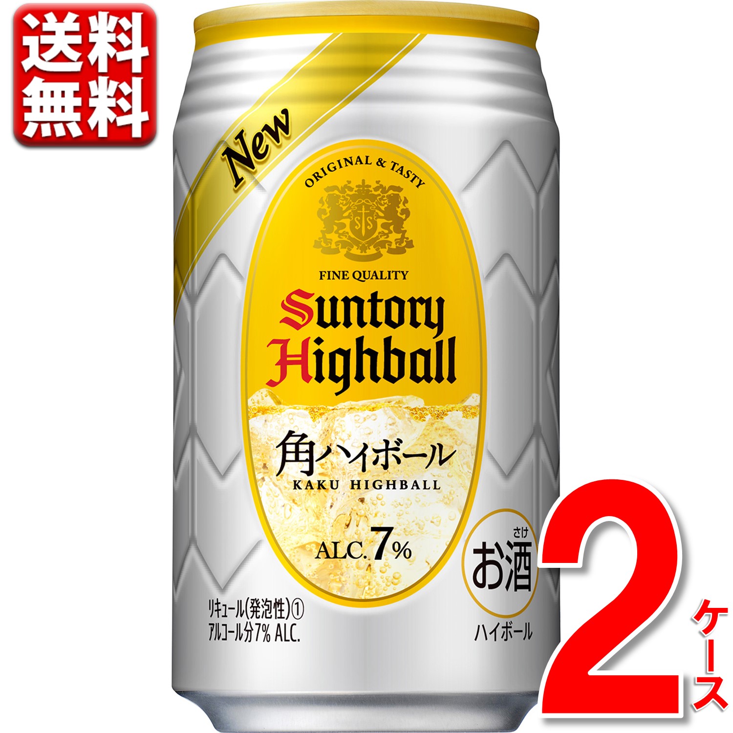 エントリーでP5倍 角ハイボール 350 送料無料 サントリー 角 ハイボール 缶 350ml 24本 2ケース チューハイ 48本 ケース ※北海道・沖縄・九州・中四国は別途送料 エントリーでポイント5倍（4月10日01：59迄）