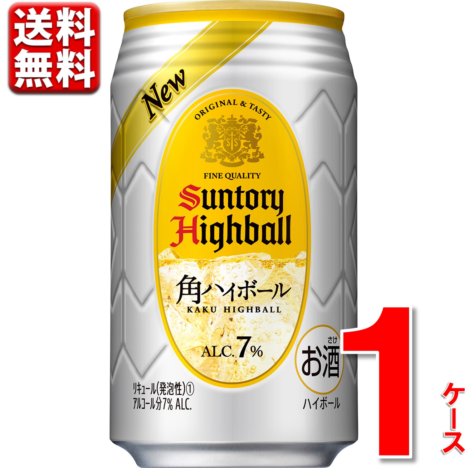 エントリーでP5倍 サントリー 角ハイボール 缶 送料無料 350ml 24本 1ケース 角ハイボール缶 ハイボール 角 角瓶 チューハイ 缶チューハイ 酎ハイ S1H4 ※北海道・沖縄・九州・中四国は別途送料 エントリーでポイント5倍（4月10日01：59迄）