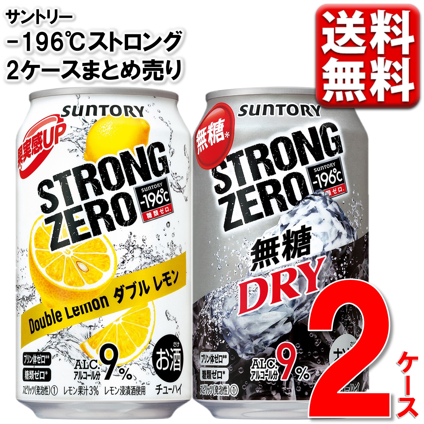 サントリー こだわり酒場のレモンサワー 350ml 北海道 国産 4ケース 沖縄は送料1000円 ×96缶 チューハイ 送料無料