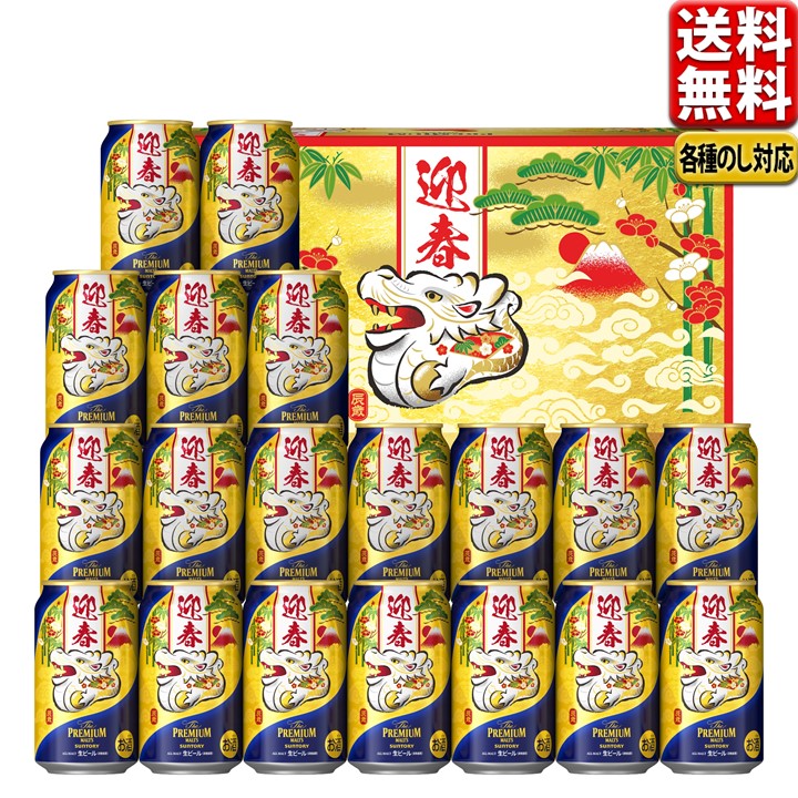 楽天市場】内祝 御祝 ビール ギフト サッポロエビス5種の味わいセット YPV5DT 送料無料 (東北・関東・中部・近畿) : マルヒロＷＥＢショップ