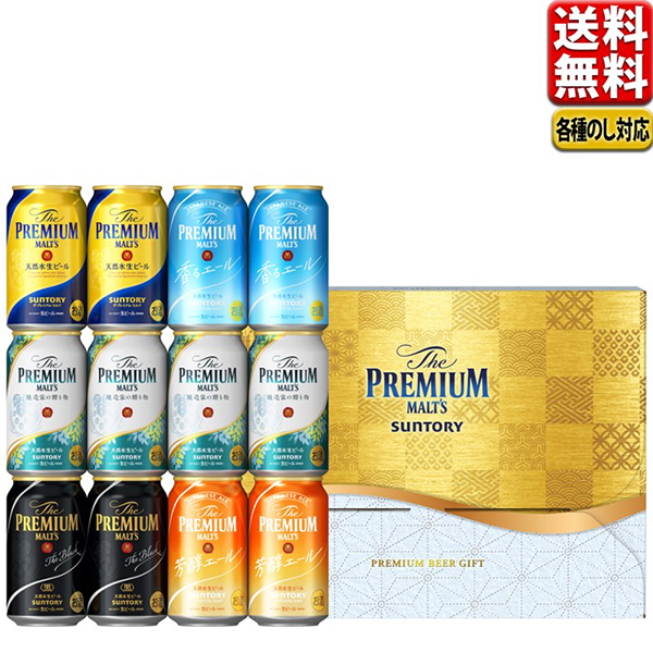 楽天市場】プレミアムモルツ 350ml 24本 2ケース サントリー プレミアムモルツ 香るエール 高級 おつまみ チーズインスナック 付き 350  24 48本 ビール 送料無料 一部地域除 エール mp2_rcan : マルヒロＷＥＢショップ