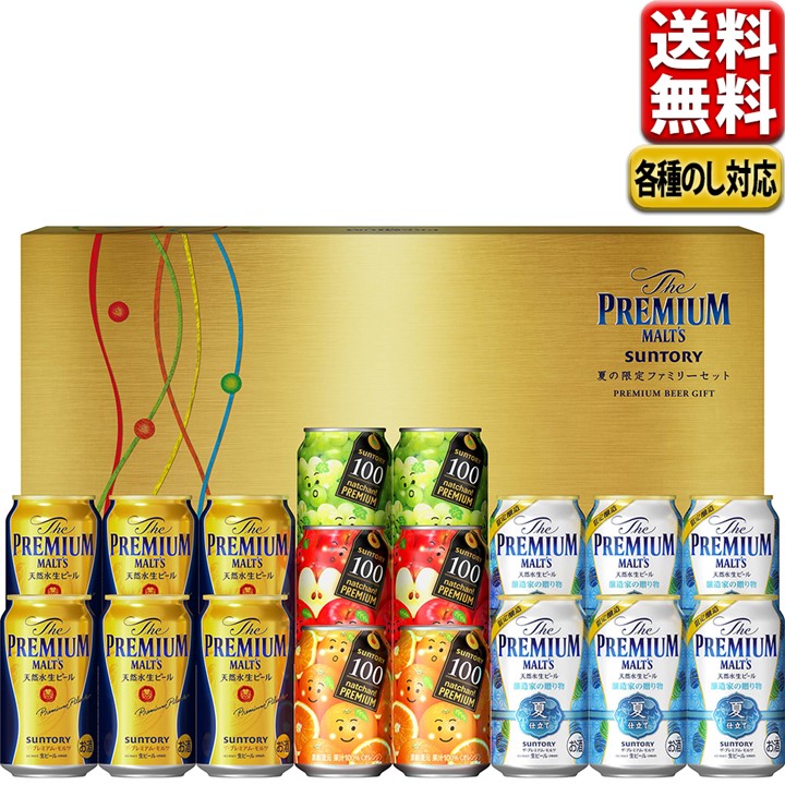 店内限界値引き中＆セルフラッピング無料 お酒 Ｂ００１８１３ ギフト 三越 飲料 ビール お中元