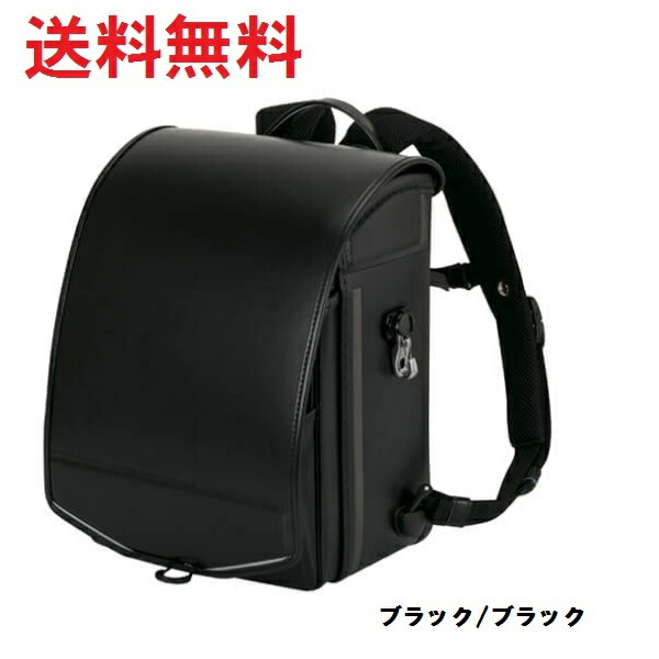 ランドセル 2027年 送料無料 【早期割引対象商品】ふわりぃ レジェランド 6年間保証あり
