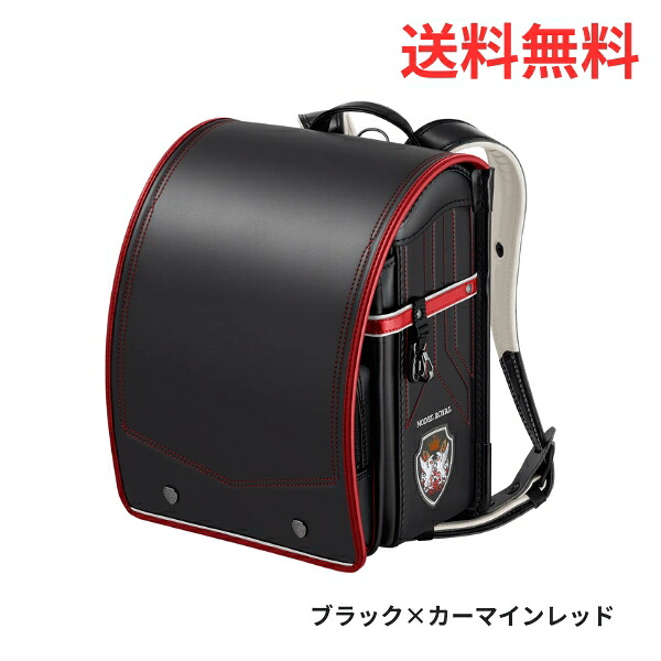 ランドセル 2027年 送料無料 【早期割引対象商品】（天使のはね）モデルロイヤルドラグーン 6年間保証あり