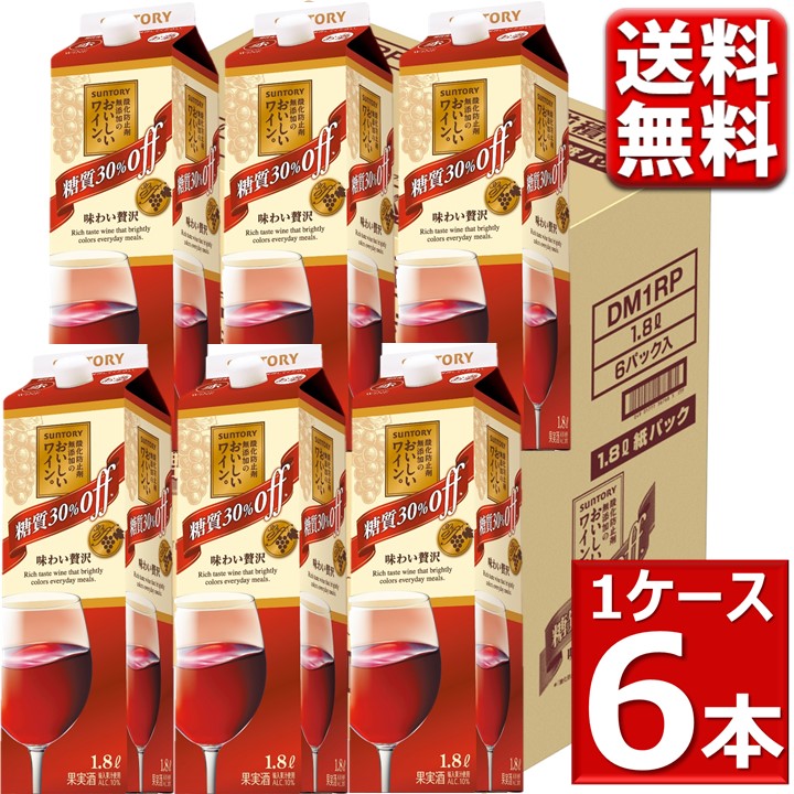 卸売 サントリー ノンアルでワインの休日 白 ノンアルコール スパークリングワイン チューハイ 缶