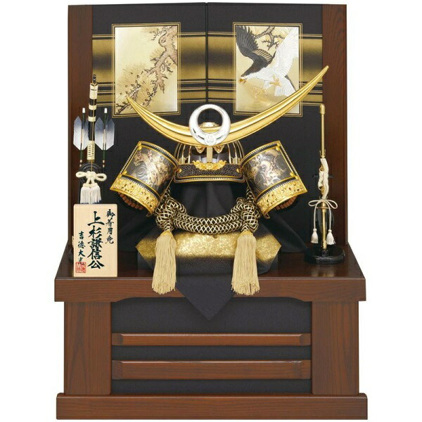 正規品 5月人形 兜飾り吉徳大光 着用兜収納箱飾り 沖縄 九州 四国 北海道を除く Www Etechnologycr Com