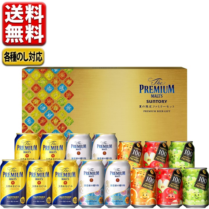 当店限定 送料無料 お中元 飲み比べ ビール BEER  サントリー  プレミアムモルツ 東京クラフト 5種 12缶 ギフトクラフトビール CRAFT ペールエール こだわり お中元 セット