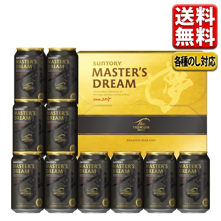 楽天市場】御中元 ビール ギフト セット 送料無料プレゼント