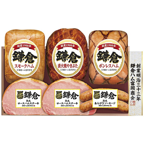 御中元 鎌倉ハム富岡商会ハムバラエティ詰合せ KSY-503 P41