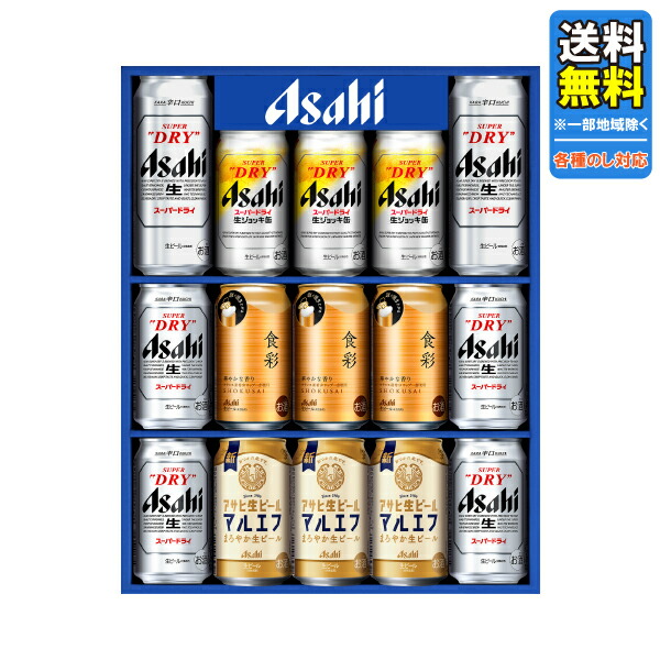 札幌丸井今井 アサヒビール 4枚セット1970年代 243388_1.jpg