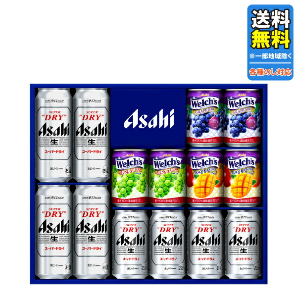 アサヒ スーパードライ AS-5N ビールセット 21本 350ml 2個セット ギフトセット〕アサヒ スーパードライセット 計21缶 AS-5N｜格安