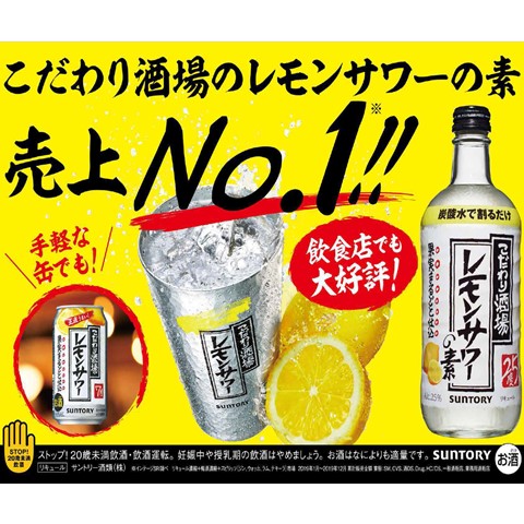 レモンサワー こだわり酒場 業務用 1 8l サントリー こだわり酒場のレモンサワー 1800ml 6本 1ケース 送料無料 レモンサワーの素 梅沢富美男 レモンサワー Mocl18 6 一部地域は別途送料 Mavipconstrutora Com Br