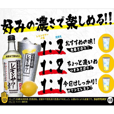 レモンサワー こだわり酒場 業務用 1 8l サントリー こだわり酒場のレモンサワー 1800ml 6本 1ケース 送料無料 レモンサワーの素 梅沢富美男 レモンサワー Mocl18 6 一部地域は別途送料 Mavipconstrutora Com Br