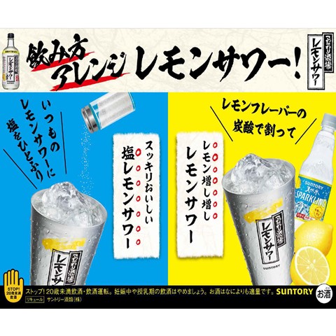 レモンサワー こだわり酒場 業務用 1 8l サントリー こだわり酒場のレモンサワー 1800ml 6本 1ケース 送料無料 レモンサワーの素 梅沢富美男 レモンサワー Mocl18 6 一部地域は別途送料 Mavipconstrutora Com Br