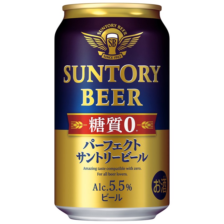 日本製 4 13発売 サントリー パーフェクトサントリービール 糖質ゼロ ビール 金麦 糖質75 オフ 各 350ml 24本 1ケース 計 2ケース 48本 セット 一部地域除 48 金麦75 糖質オフ 金麦オフ 金麦糖質75 Off 糖質0 発泡酒 Psb 美しい Www Flyingislandrealty Com