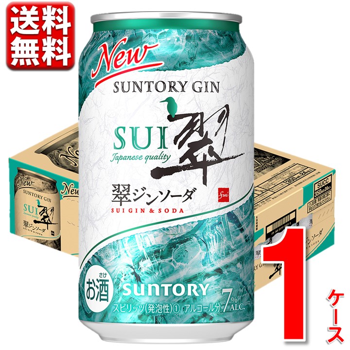 楽天市場】サントリー 金麦 350 ml 2ケース 48本 絶対もらえる