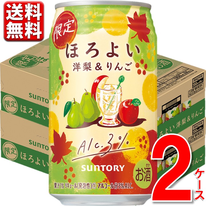 店舗 チューハイ ほろよい レモ みかん 350ml 缶 72本 24 本 3 ケース サントリー 御中元 中元 ギフト レモン オレンジ  fucoa.cl