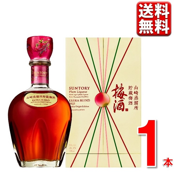 【2025年最新モデル】 数量限定 サントリー 梅酒 山崎蒸溜所貯蔵梅酒 EXTRABLEND 2025 Osaka Origin Edition 万博 大阪 OSAKA 山崎 梅酒 高級 送料無料 一部除く 4901777430051