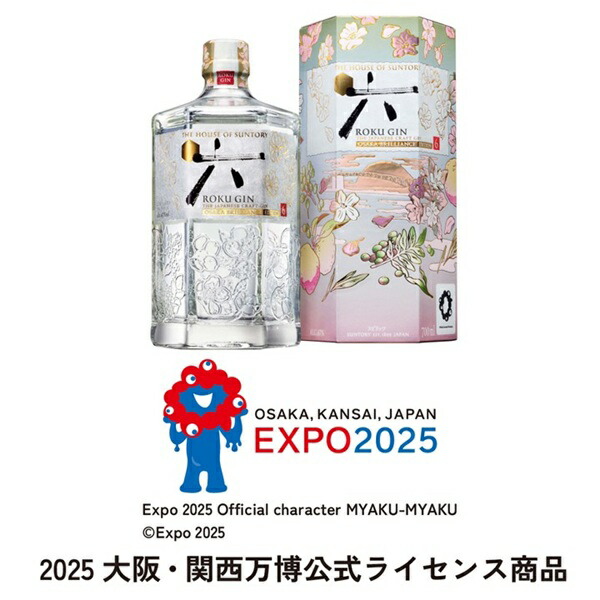 六、ジン、万博、大阪、ROKU、GIN、OSAKABRILLIANCE 数量限定 サントリー ROKU ＜六＞ OSAKA BRILLIANCE EDITION