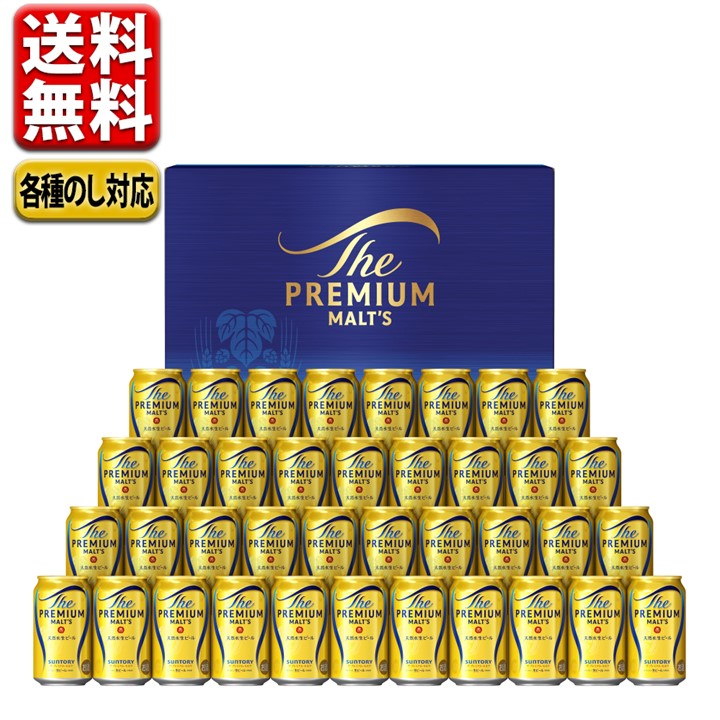 楽天市場】【送料無料】 包装不可+短冊のし サントリー ザ