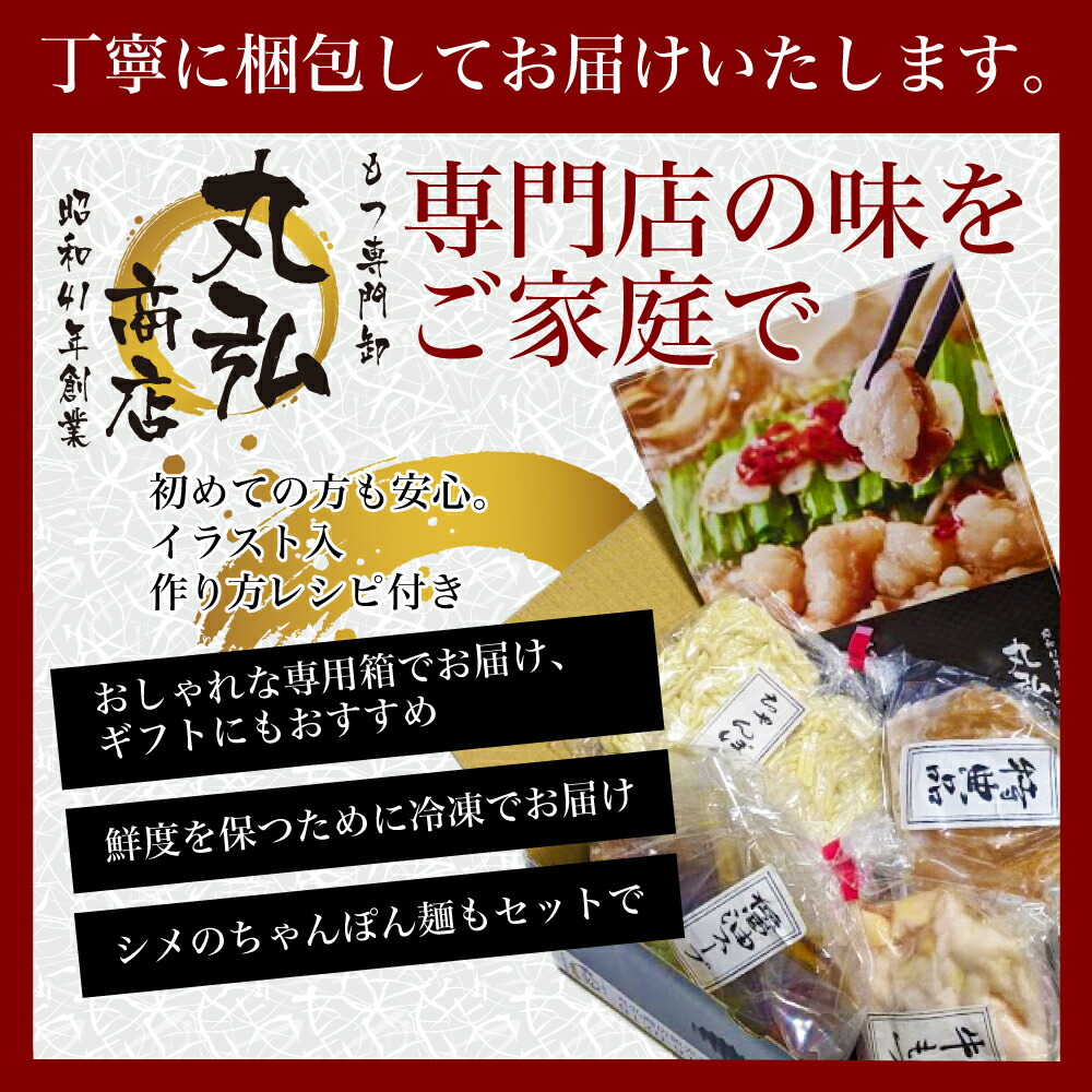 楽天市場 出店記念 レビュークーポン１０００円付き ３種類鍋食べつくし 内容量１k以上 更におまけ付き 送料無料 博多 もつ 鍋 お歳暮 お取り寄せ ギフト 食品 もつ鍋 スープ モツ 熨斗 のし もつなべ お鍋セット 牛モツ 博多もつ鍋セット 牛もつ鍋 博多モツ鍋