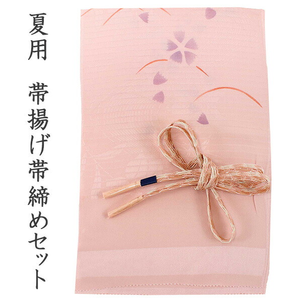たらこ 帯締め 帯揚げ しごき ３セット 楽天市場】七五三 女の子 3歳 帯揚げ しごきセットの通販