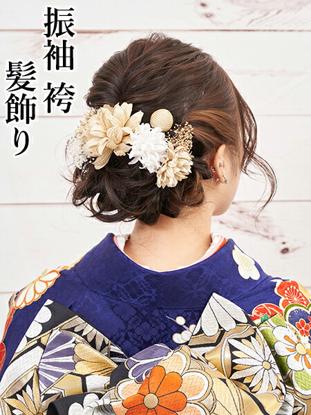 白無垢屋　帯のお花飾り ゴールド　tegara　cucuru 白無垢屋 帯のお花飾り ゴールド tegara cucuru