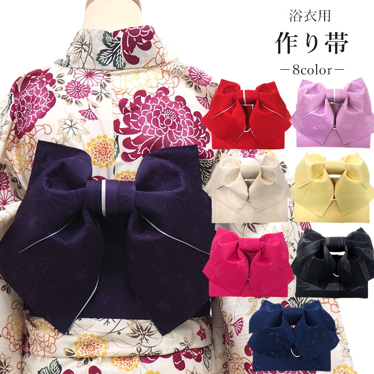 ①作り帯 assort-tobi0002_1.jpg