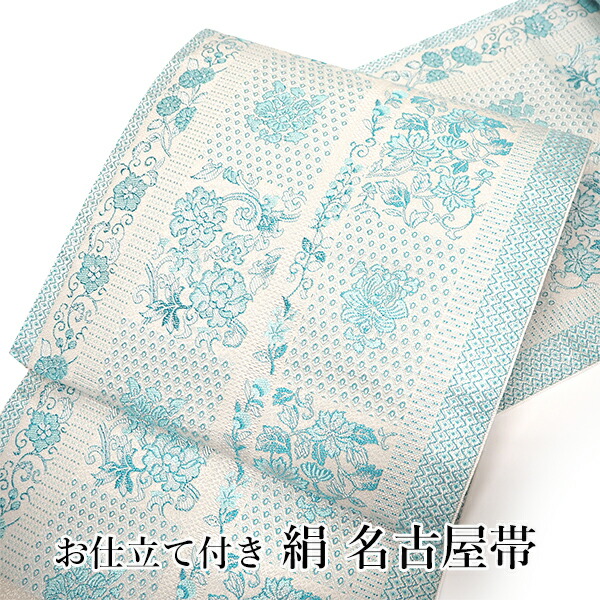 名古屋帯 九寸 全通 更紗柄 縞 20042422.jpg