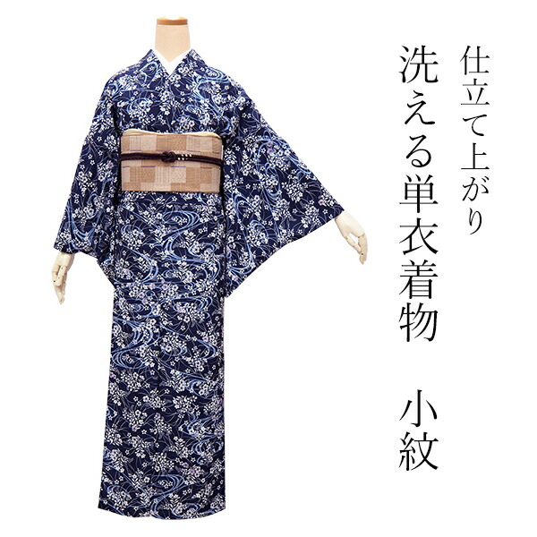 単衣　絽　紗　小紋　フルセット　萩　菊　笹　桔梗　可愛らしい柄　着物　P1 単衣 絽 紗 小紋 フルセット 萩 菊 笹 桔梗 可愛らしい柄 着物 P1 単衣